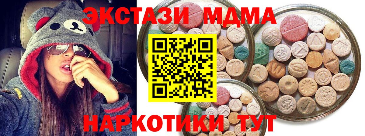 ЭКСТАЗИ Punisher Сланцы