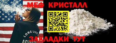 мефедрон VHQ Будённовск