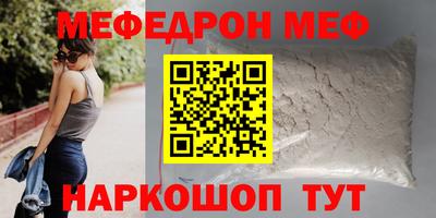прущие крисы Бузулук