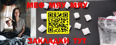 мефедрон VHQ Будённовск