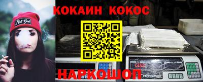 мефедрон VHQ Будённовск