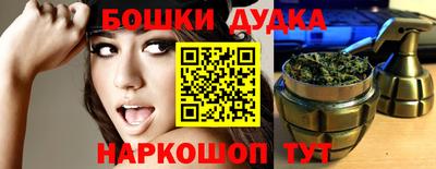 мефедрон VHQ Будённовск