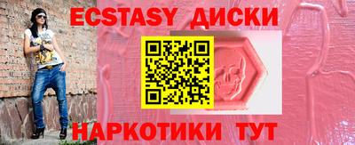 прущие крисы Бузулук