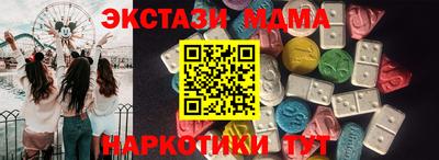 спиды Бугуруслан
