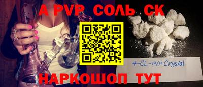 прущие крисы Бузулук
