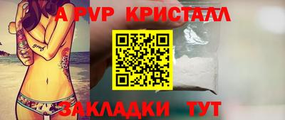 прущие крисы Бузулук
