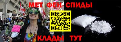 спиды Бугуруслан