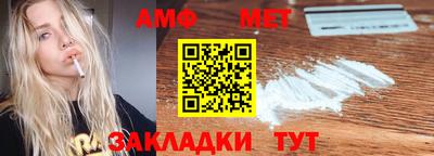 спиды Бугуруслан