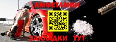 спиды Бугуруслан