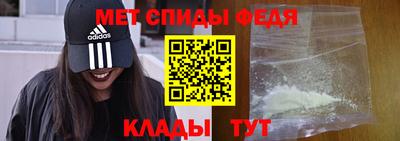 мефедрон VHQ Будённовск