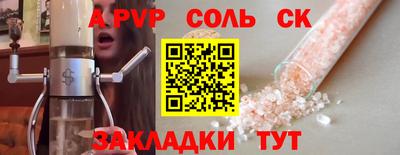 мефедрон VHQ Будённовск