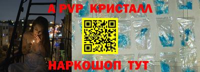 мефедрон VHQ Будённовск