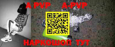 мефедрон VHQ Будённовск