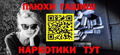 прущие крисы Бузулук