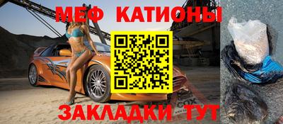 прущие крисы Бузулук