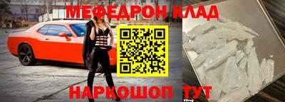 прущие крисы Бузулук