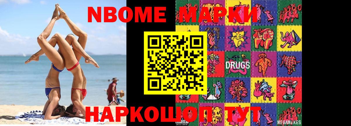 LSD-25 экстази  ЛСД экстази кислота  KRAKEN ссылка  Вход с VPN  ЛСД экстази кислота  Сланцы 