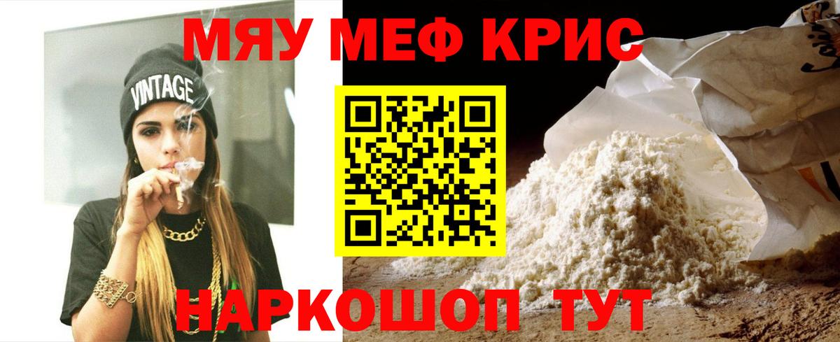МЕФ  Сланцы