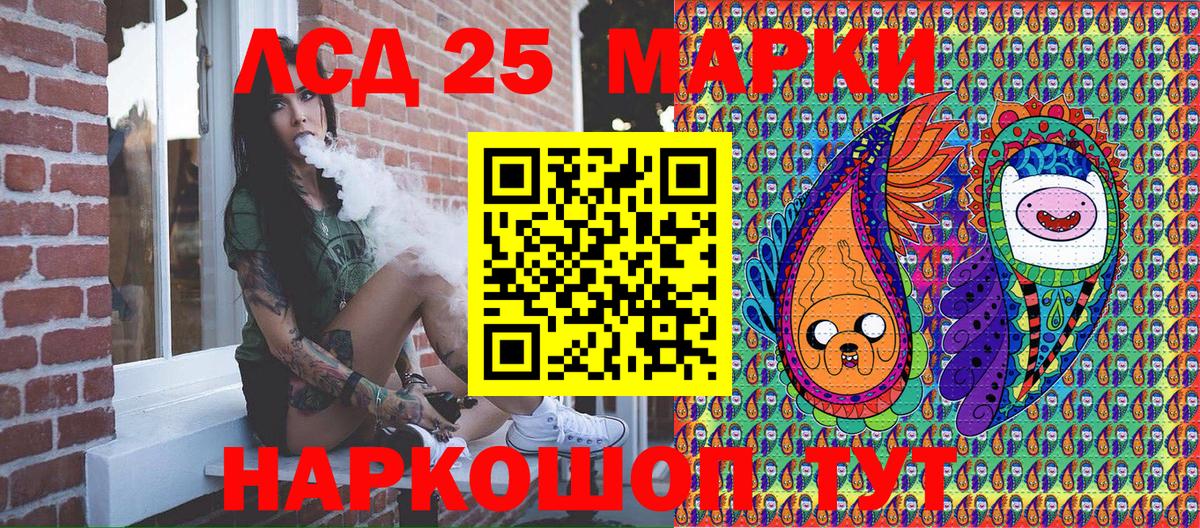 Сланцы  Марки 25I-NBOMe 1,5мг  Вход с VPN 
