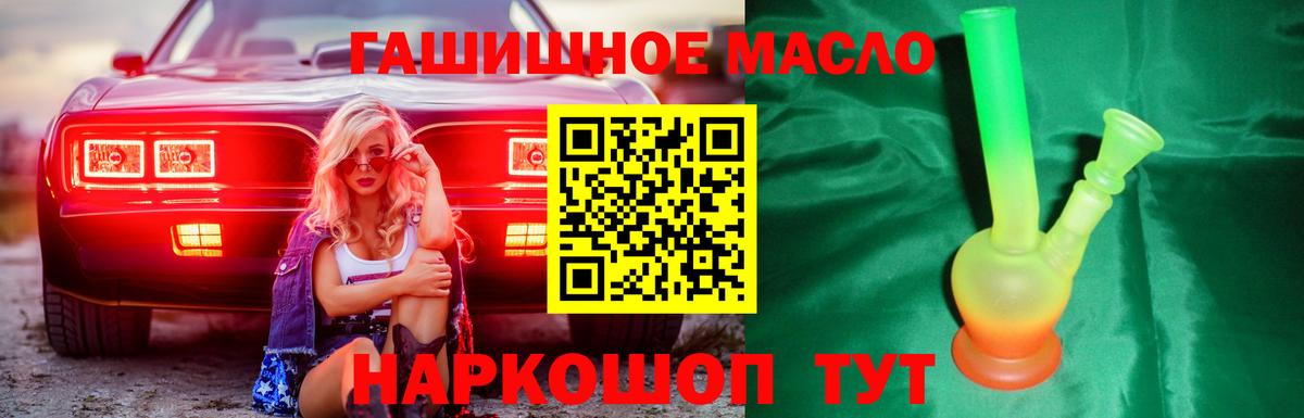 Дистиллят ТГК жижа Сланцы