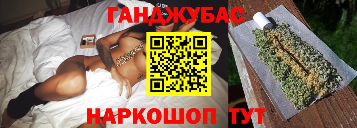 Канабис OG Kush  Каннабис план  Вход с VPN  Бошки Шишки Ganja  Конопля индика  Сланцы 